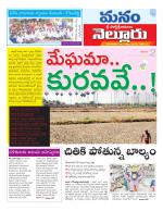 Nellore