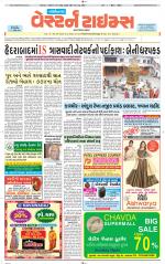 Gandhinagar Guj. - Discontinued