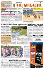 Madurai-Ramnad Supplement