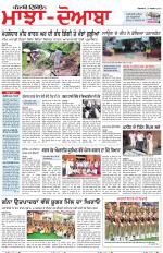 Punjabi Tribune (Majha/Doaba)
