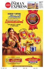 The New Indian Express-Kollam