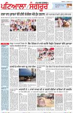 Punjabi Tribune (Patiala-Sangrur)