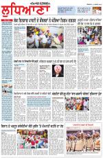 Punjabi Tribune (Ludhiana)
