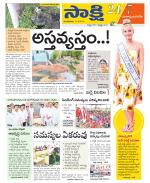 Yadadri District