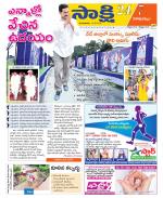 Visakhapatnam District - Old