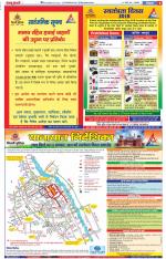 Meerut - Punjab Kesari