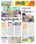 Mancherial District