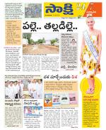 Suryapet District