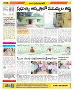 Adilabad Constituencies