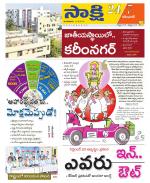 Karimnagar District