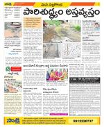 Nalgonda Constituencies