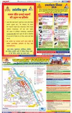 Agra - Punjab Kesari