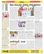 Khammam Constituencies