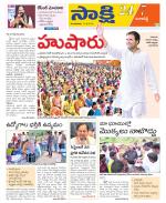 Ranga Reddy District