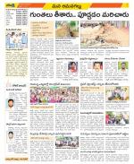 Ranga Reddy Constituencies