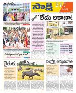 Sangareddy District