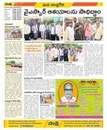 Chittoor Constituencies