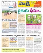 Jayashankar District