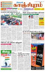 Kanchipuram-Chennai Supplement