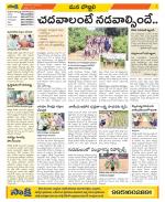 Vijayanagaram Constituencies