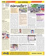 Visakhapatnam Constituencies Old