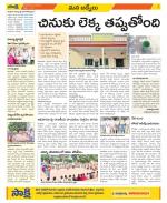 YSR Kadapa Constituencies