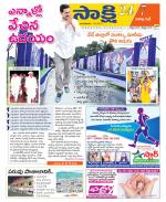 Visakhapatnam District