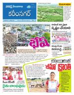 Karimnagar