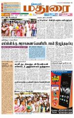 Madurai Supplement