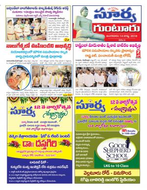 Tuesday 14 August, 2018