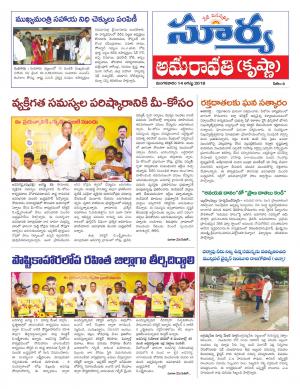 Tuesday 14 August, 2018