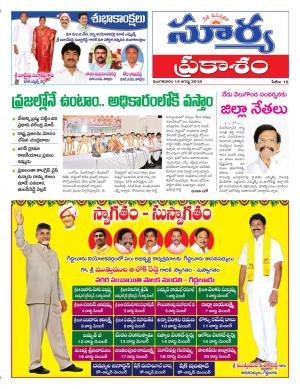 Tuesday 14 August, 2018