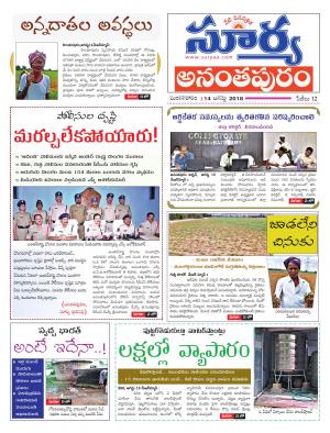 Tuesday 14 August, 2018