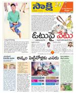 SPSR Nellore District