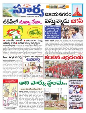 Tuesday 14 August, 2018