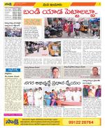 Nizamabad Constituencies