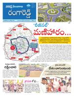 Rangareddy