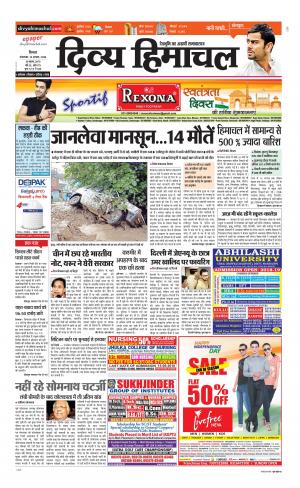 Divya Himachal Shimla