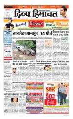 Divya Himachal Chandigarh+Mera Shimla +Aastha