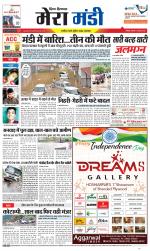 Divya Himachal Dharamsala+Mera Mandi +Aastha