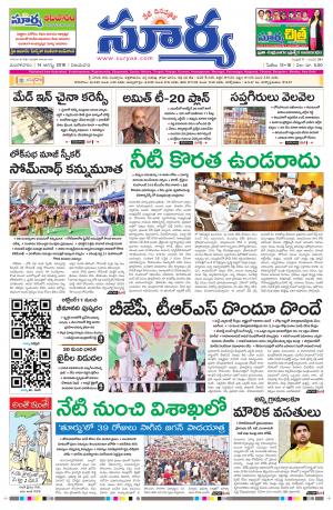 Tuesday 14 August, 2018