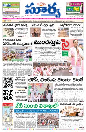 Tuesday 14 August, 2018