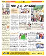 Visakhapatnam Constituencies