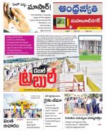 Mahabubnagar District