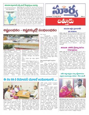 Tuesday 14 August, 2018