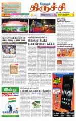 Trichy Supplement