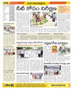 Anantapur Constituencies