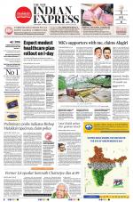 The New Indian Express-Coimbatore