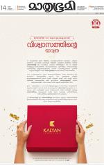 Kollam
