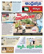 Kurnool District